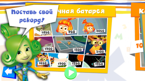 Фиксики: спаси мультфильм! | Android