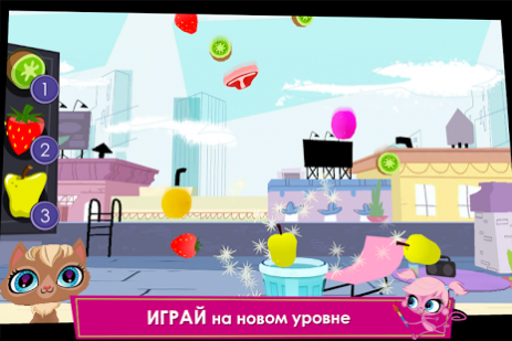 Littlest Pet Shop Your World | Android