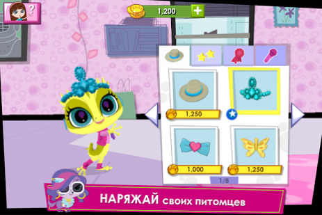 Littlest Pet Shop Your World | Android