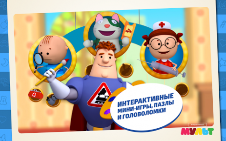 Аркадий Паровозов Free | Android