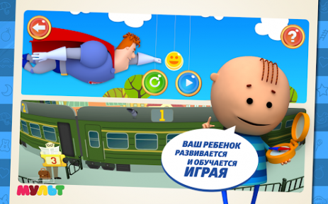 Аркадий Паровозов Free | Android
