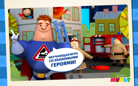 Аркадий Паровозов Free | Android