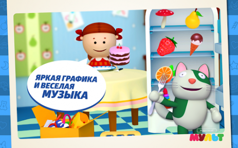 Аркадий Паровозов Free | Android