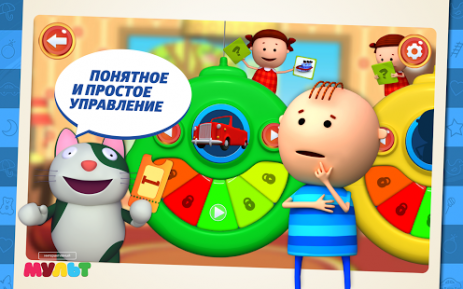 Аркадий Паровозов Free | Android