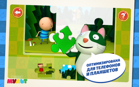 Аркадий Паровозов Free | Android