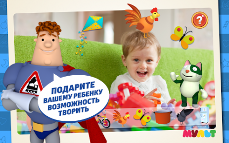 Аркадий Паровозов Free | Android