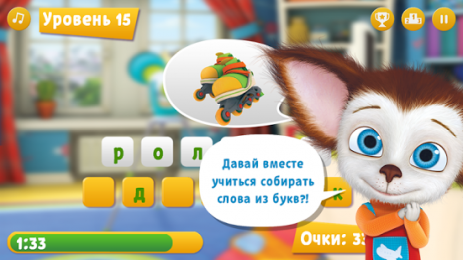 Барбоскины — игры для детей | Android