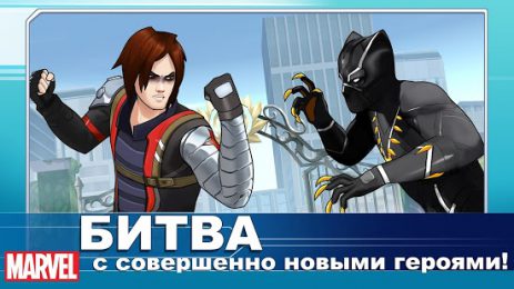 MARVEL Avengers Academy | Android