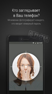 CM Locker-Блокировка экрана | Android