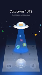 CM Locker-Блокировка экрана | Android