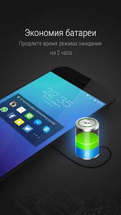 CM Locker-Блокировка экрана | Android