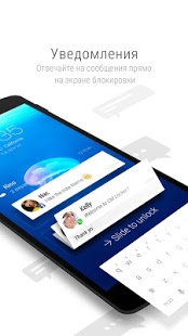 CM Locker-Блокировка экрана | Android