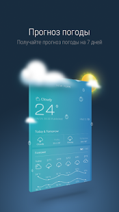 CM Locker-Блокировка экрана | Android