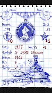 Naval Clash: Морской бой | Android