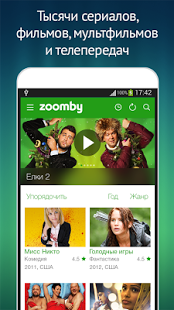 zoomby - фильмы и сериалы | Android