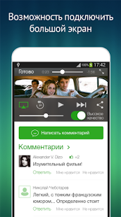 zoomby - фильмы и сериалы | Android