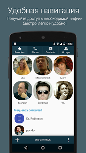 True Phone | Android