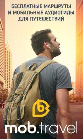 Mob.travel | Android