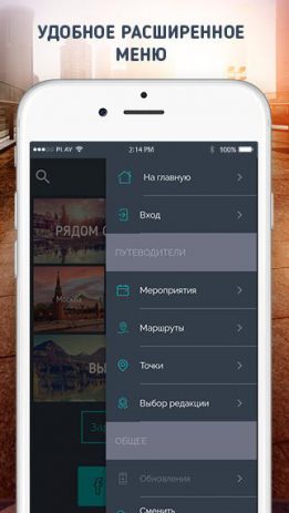 Mob.travel | Android