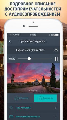 Mob.travel | Android