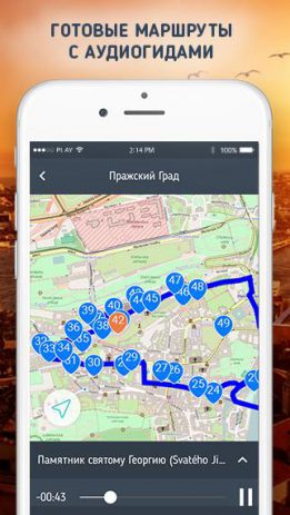 Mob.travel | Android