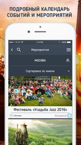 Mob.travel | Android