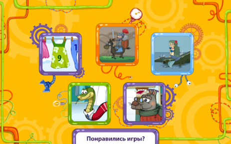 Мерсибо: Развивающие игры | Android