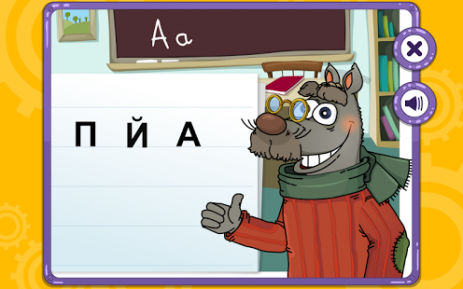 Мерсибо: Развивающие игры | Android
