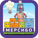 Мерсибо: Развивающие игры - icon