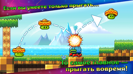 Bean Dreams | Android