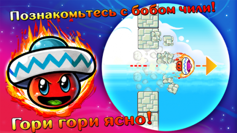Bean Dreams | Android