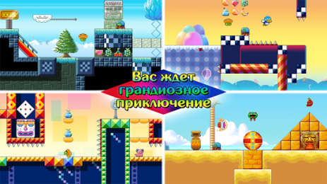 Bean Dreams | Android