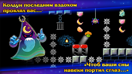 Bean Dreams | Android