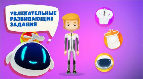 Мир профессий: Повар | Android