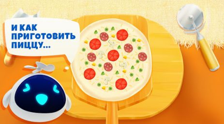 Мир профессий: Повар | Android
