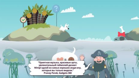 Mimpi Dreams | Android
