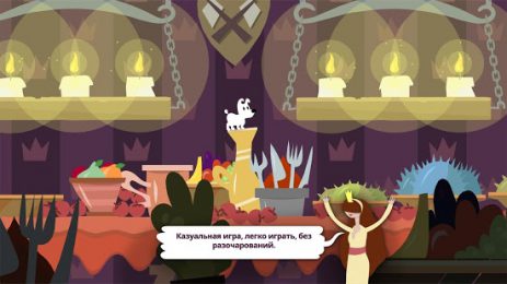 Mimpi Dreams | Android