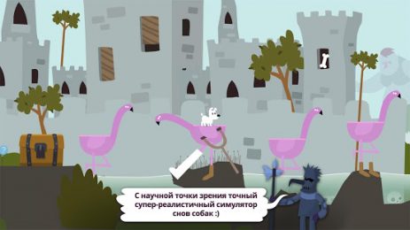 Mimpi Dreams | Android