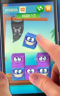 Switch the Box | Android