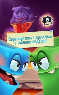 Switch the Box | Android