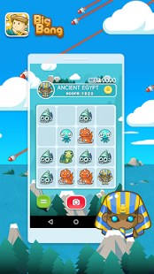Big Bang 2048 | Android