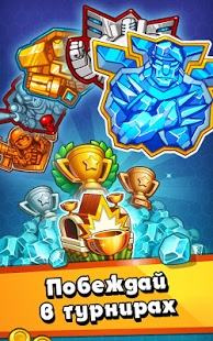 Jungle Clash | Android