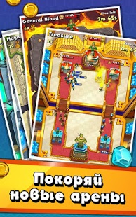 Jungle Clash | Android