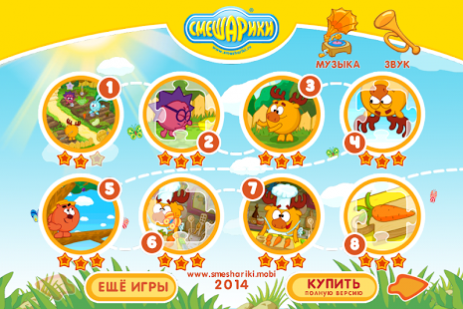 Смешарики. Кулинария | Android