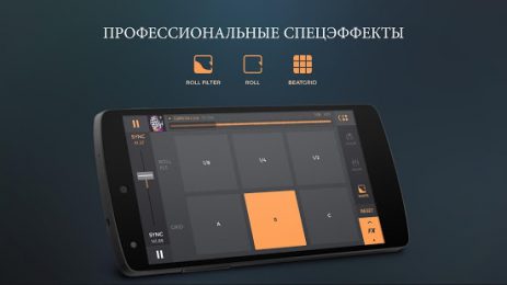 edjing PRO – DJ-микшер | Android