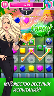 Love Rocks Shakira | Android