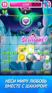 Love Rocks Shakira | Android