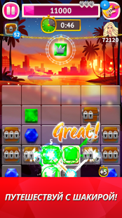 Love Rocks Shakira | Android