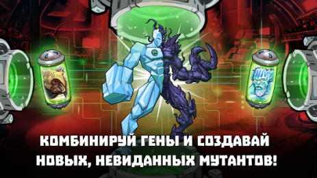 Mutants Genetic Gladiators | Android