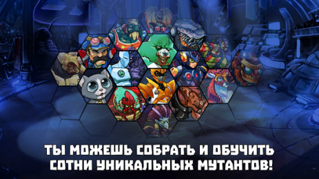 Mutants Genetic Gladiators | Android